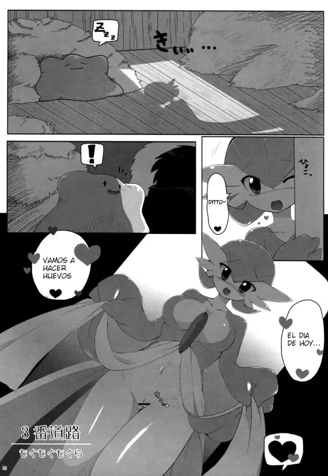 Gardevoir x Ditto cover