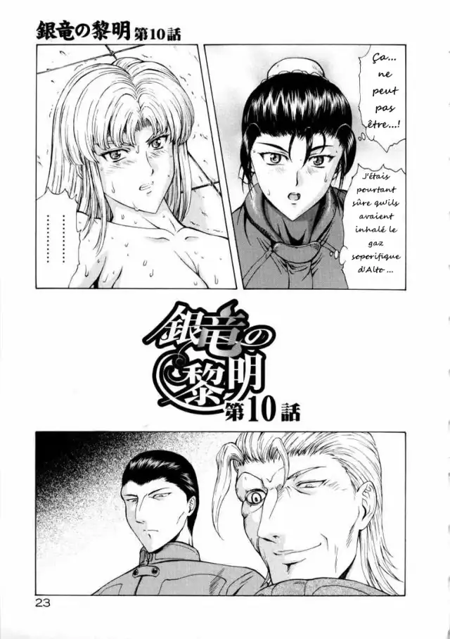 Ginryuu no Reimei | Dawn of the Silver Dragon Vol. 2 Ch. 10 cover