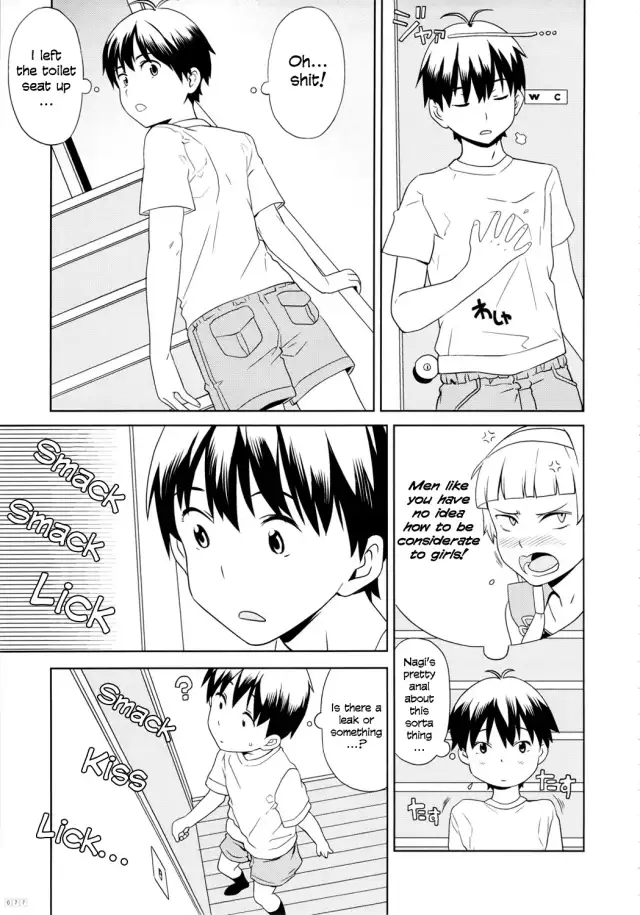 GIRLIE vol.4 Part 4 (Kannagi) =SW= cover