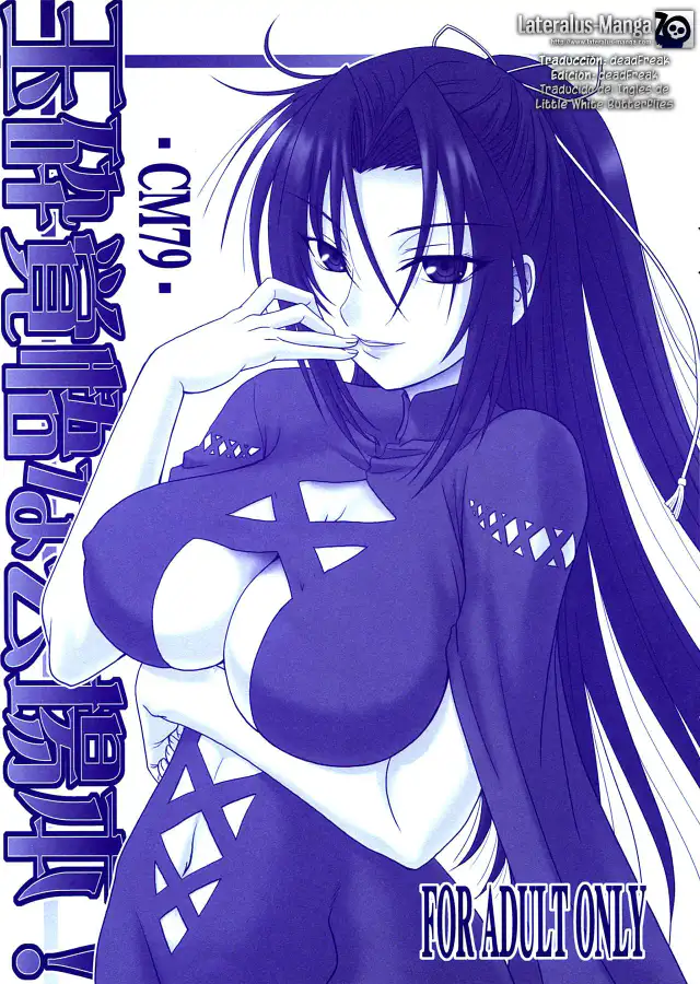 Gyokusai Kakugo na Kaijouhon! cover