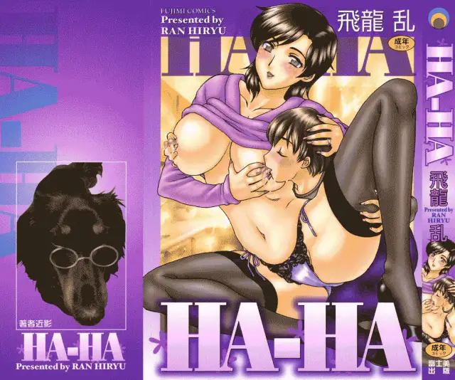 HA-HA cover