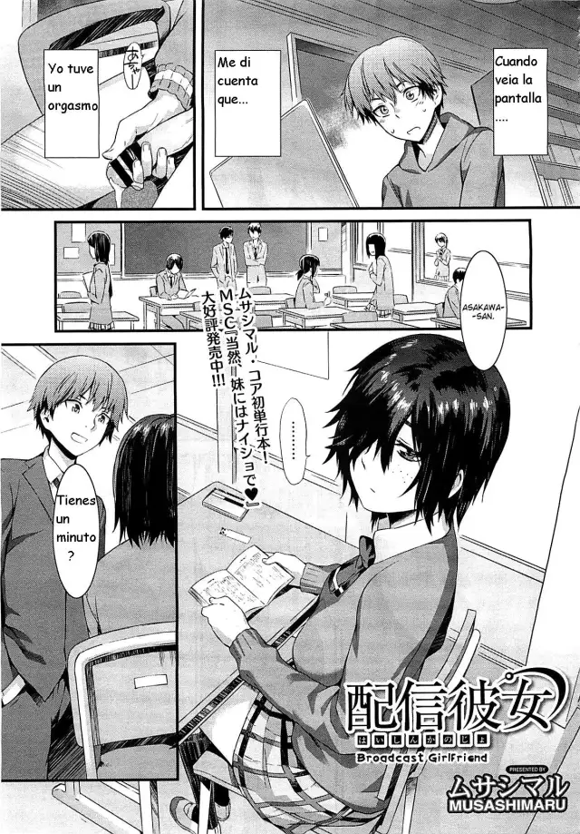 Haishin Kanojo cover