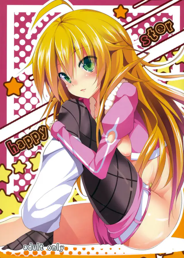 happy st@r (THE IDOLM@STER) [English] =TV= cover