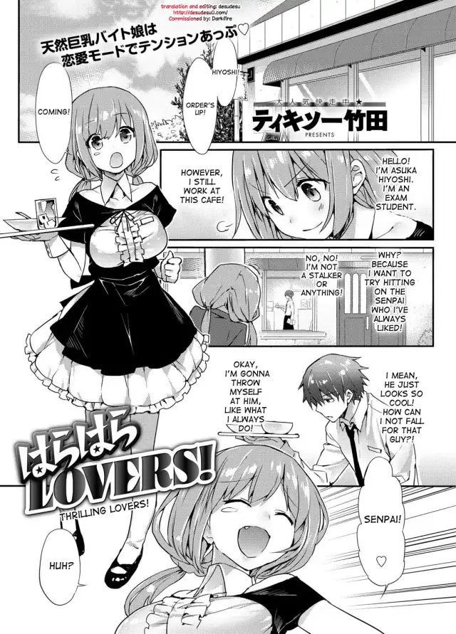 Harahara Lovers! | Thrilling Lovers! cover