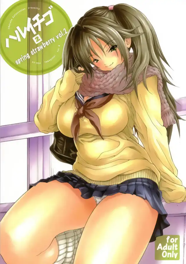 Haru Ichigo Vol. 2 - Spring Strawberry Vol. 2 cover