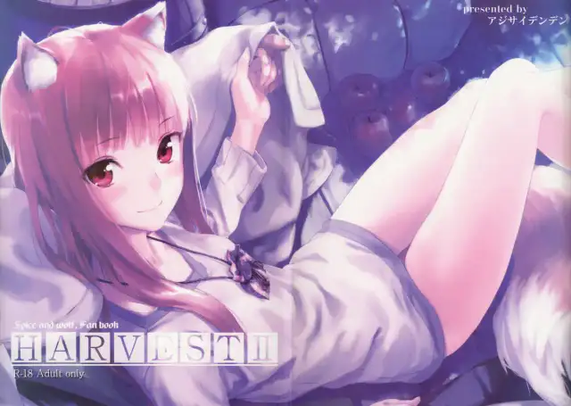 Harvest II cover