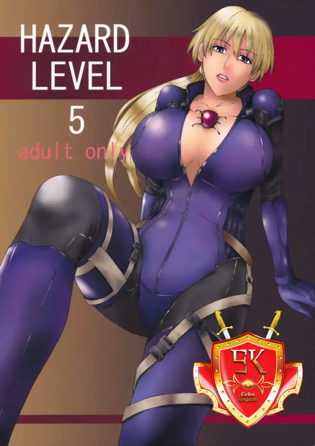 HAZARD LEVEL 5 cover