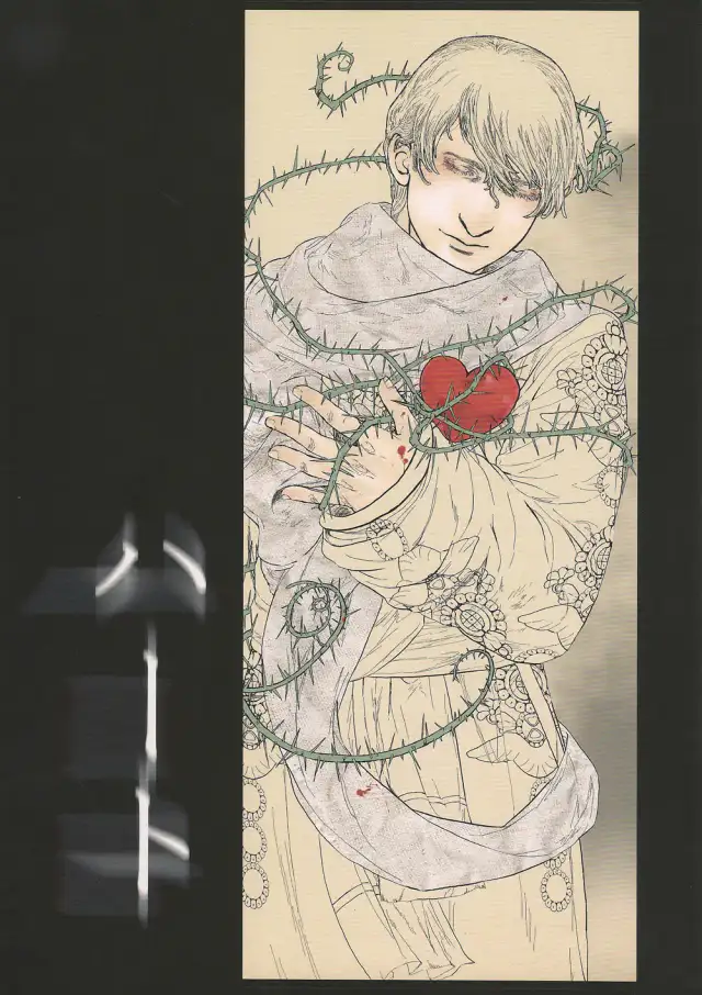 Heart cover