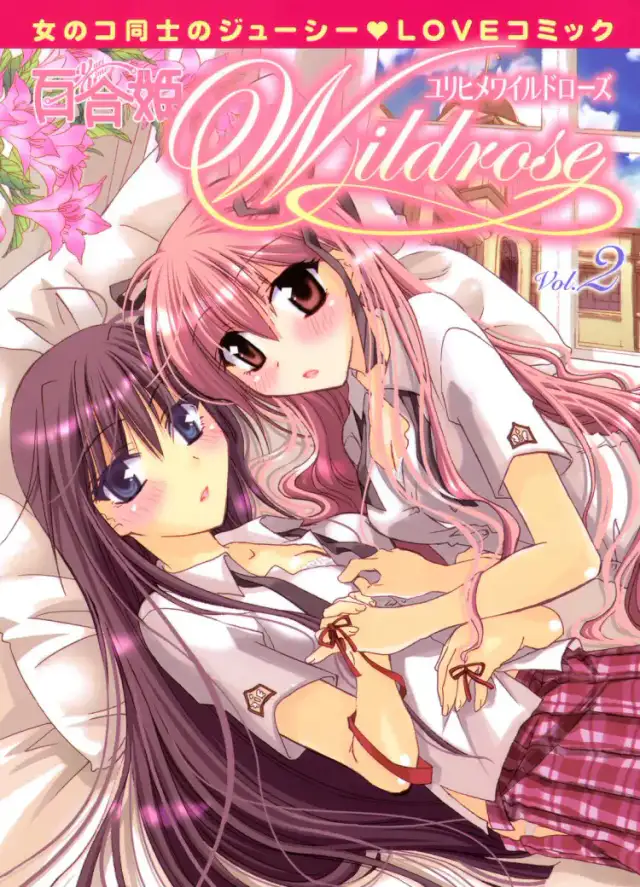 Heart and Soul cover