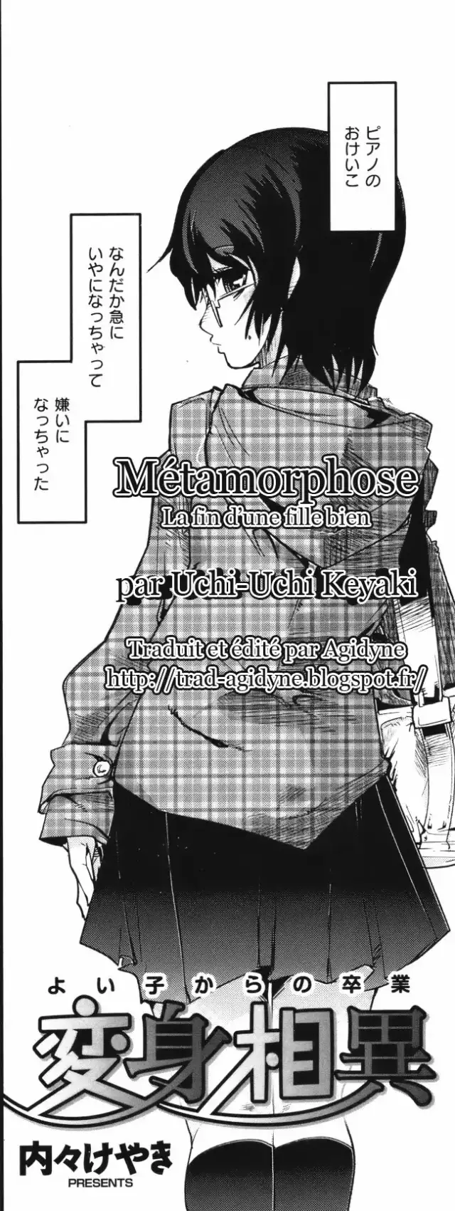Henshin aikoto cover