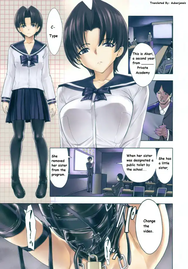 Hikoukai Benjo Vol. 1 - Private Toilet Vol. 1 (ENG) -Auberjonois- cover