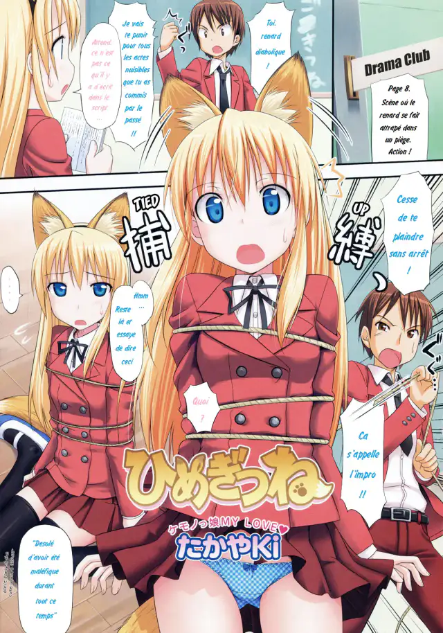 Himegitsune cover