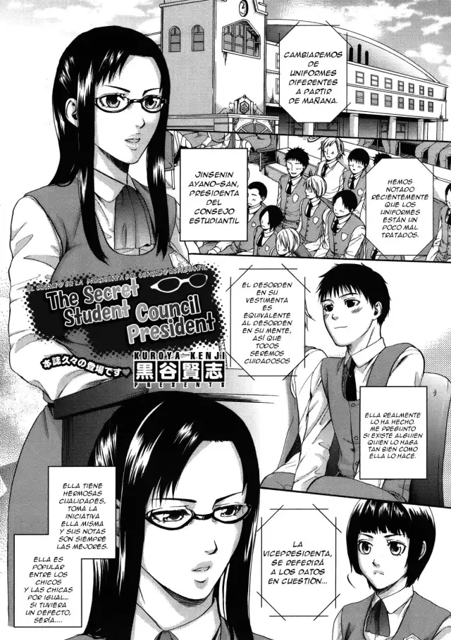 Himitsu no Seitokaichou | Secret Female Student Council President =FMR= cover