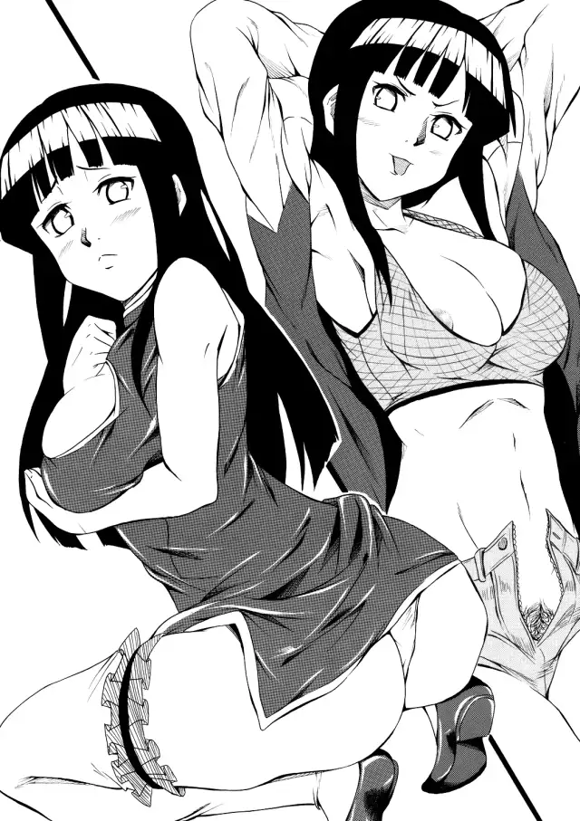 Hina Bitch cover