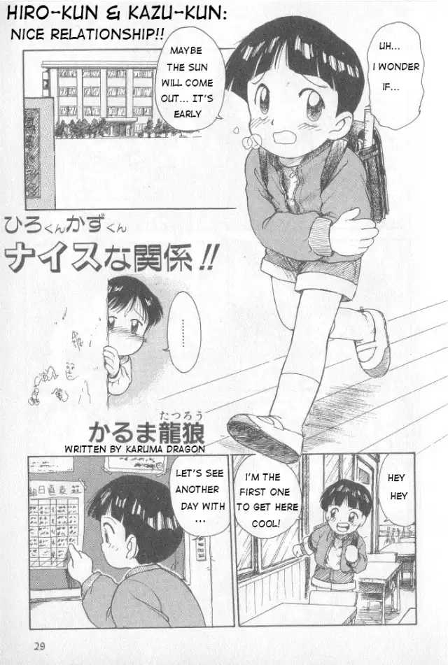 Hiro-chan &amp; Kazu-kun cover