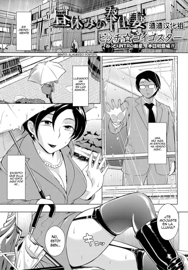 Hiruyasumi no Houshi Zuma | Servicios de una Esposa en las Tardes de Descanso cover