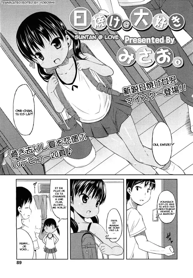 Hiyake @ Daisuki | Suntan @ Love cover