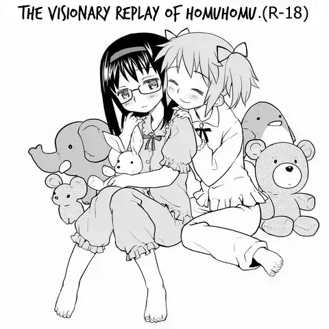 HomuHomu, Maboroshi no Shuukai Play | The Visionary Replay of HomuHomu. cover