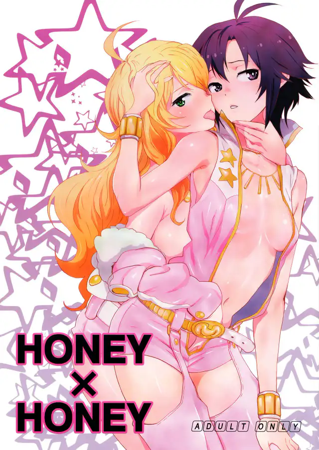 Honey x Honey cover