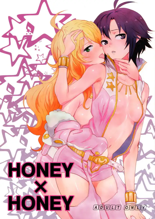 Honey x Honey (THE IDOLM@STER) [English] =TV= cover