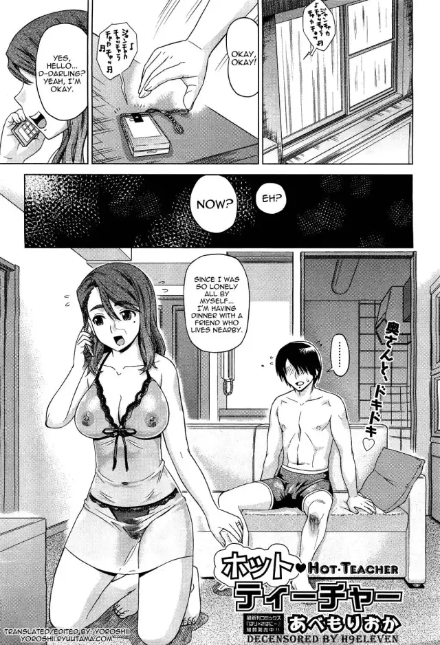 Hot Teacher cover