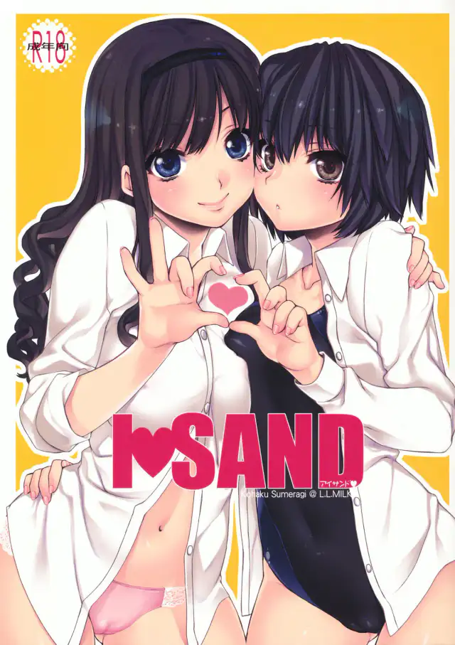 I ♥ SAND cover