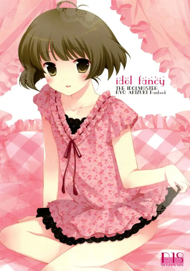 Idol Fancy (The Idolm@ster) [English] =SW= cover