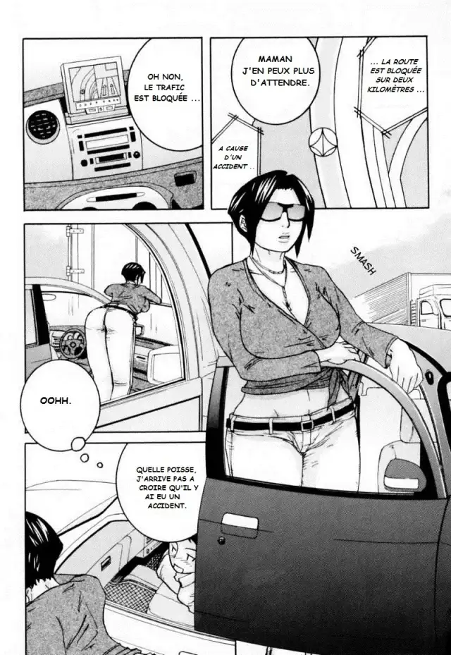 Ie made Gaman shinasai! | Wait Until We're Home! cover