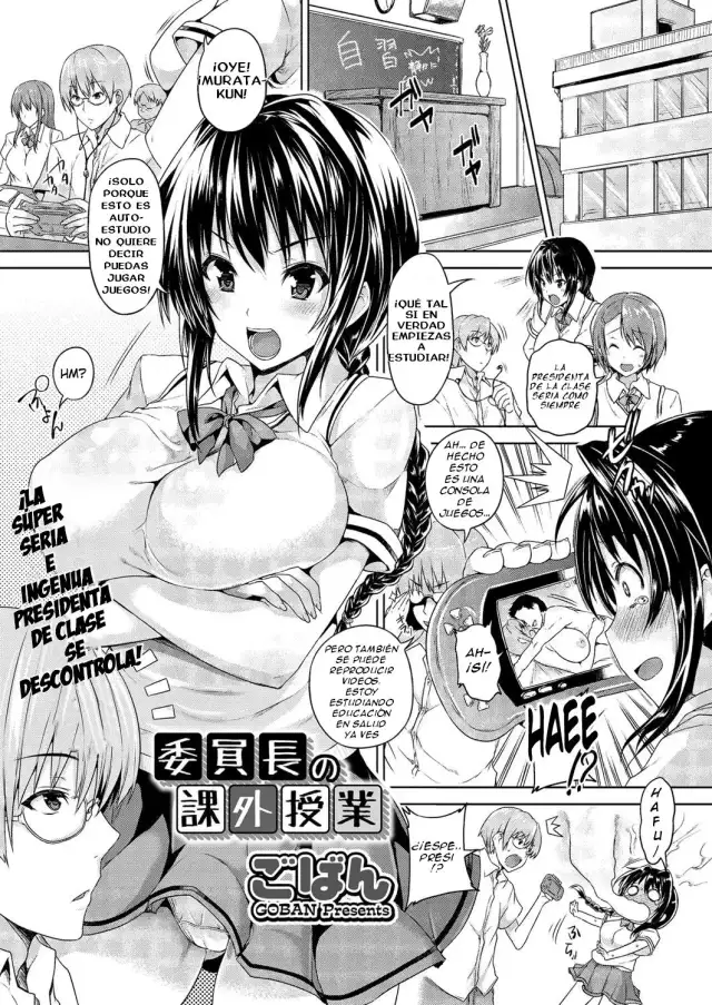 Iinchou no Kagai Jugyou | Class President's Extracurricular Lesson =FMR= cover