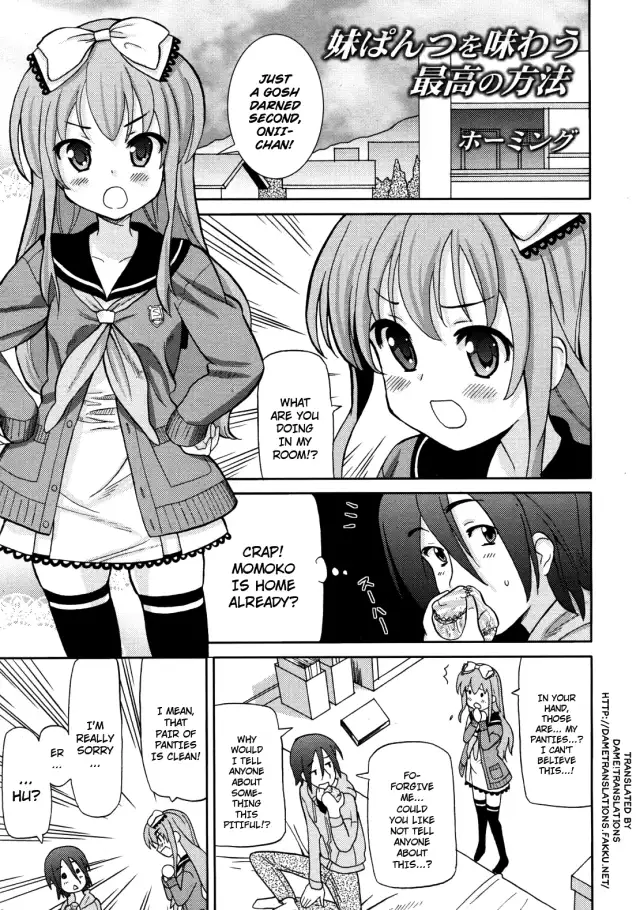 Imouto Pants wo Ajiwau Saikou no Houhou | The Best Way to Enjoy Your Little Sister's Panties cover