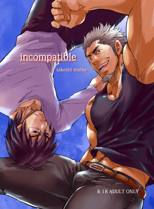 Incompatible cover