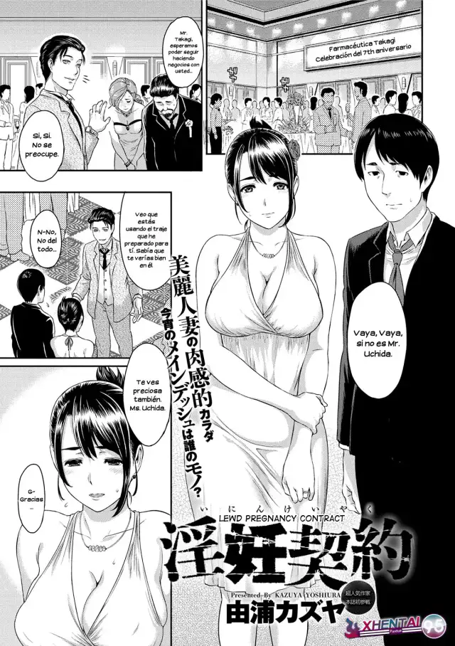 Inin Keiyaku | Lewd Pregnancy Contract cover