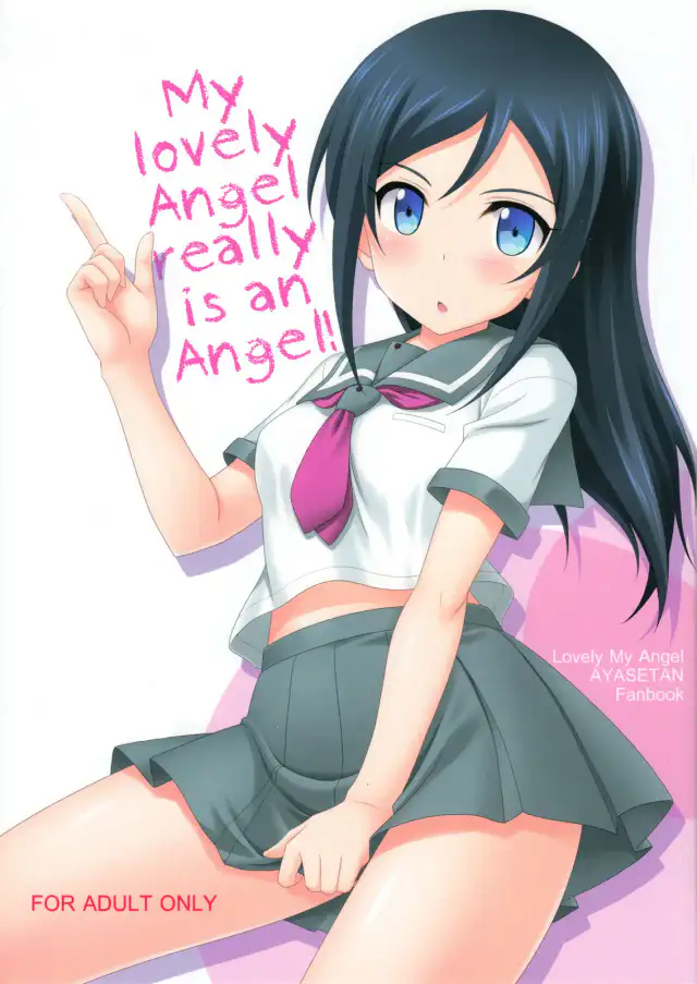 Itoshii Ore no Tenshi ga Maji Tenshi | My lovely Angel really is an Angel! cover