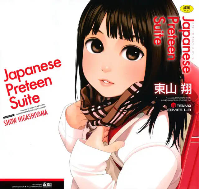 Japanese Preteen Suite cover