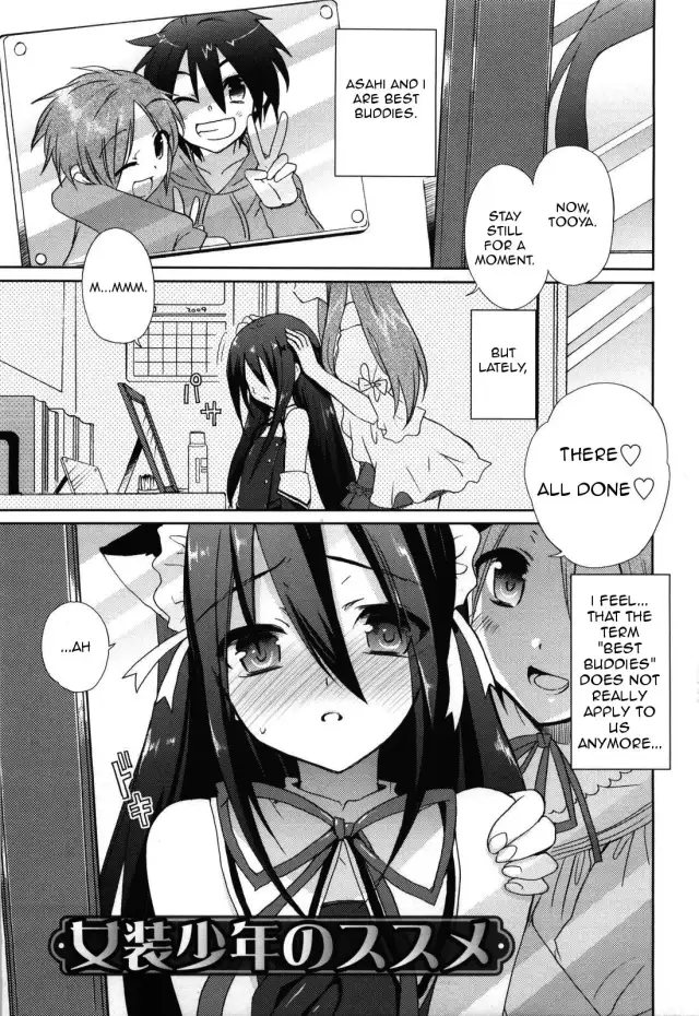 Josou Shounen no Susume cover
