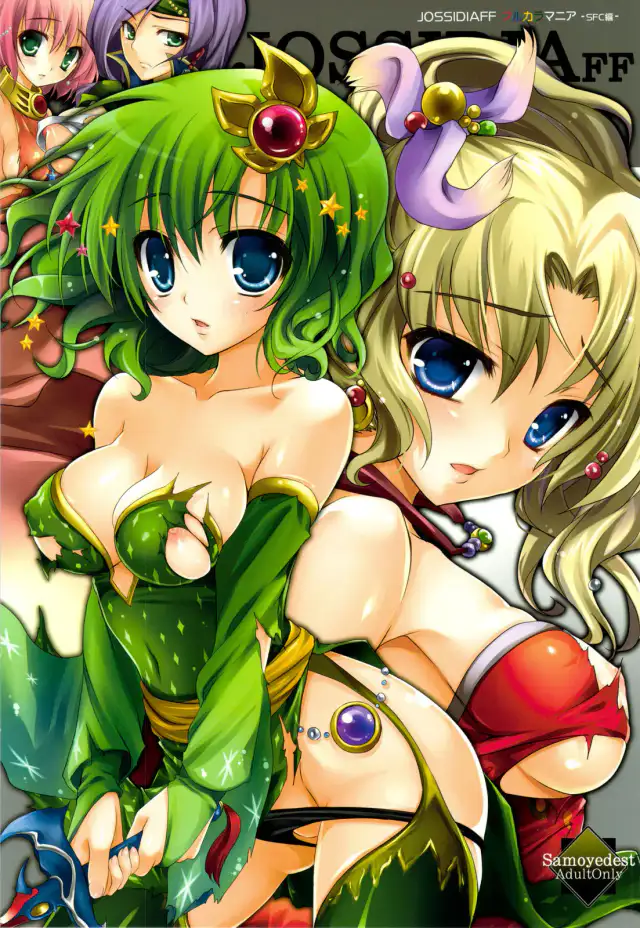 JOSSIDIA FF Full Color Mania ~SFC hen~ cover