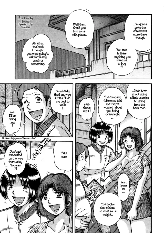 Jukubo Yuugi - Itoshii Hito Chapter 4 cover