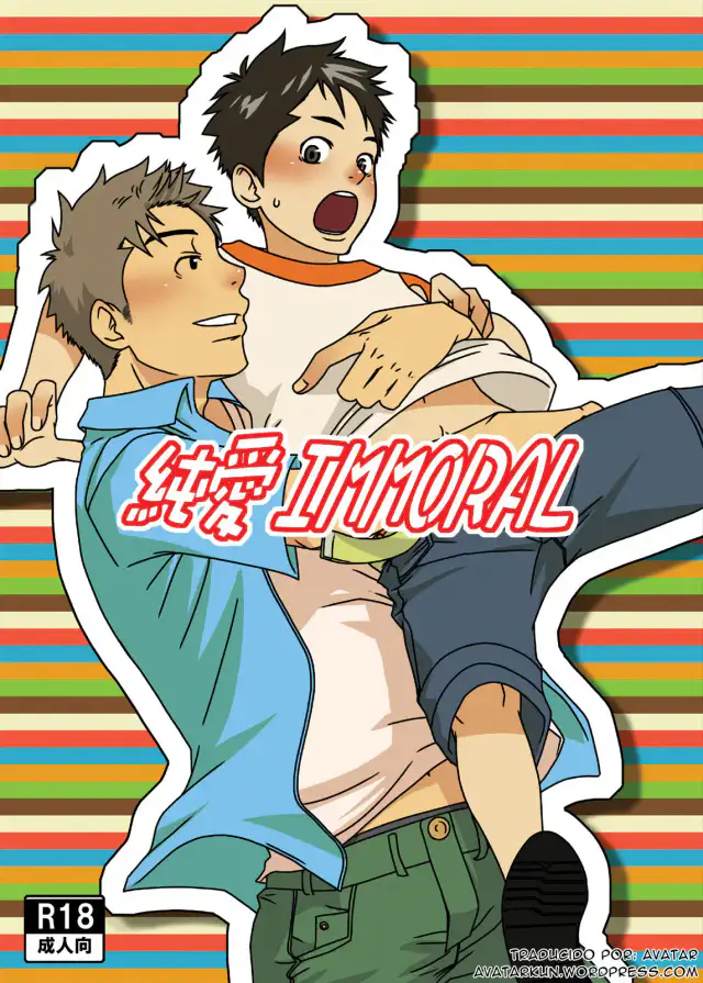 Junai Immoral cover