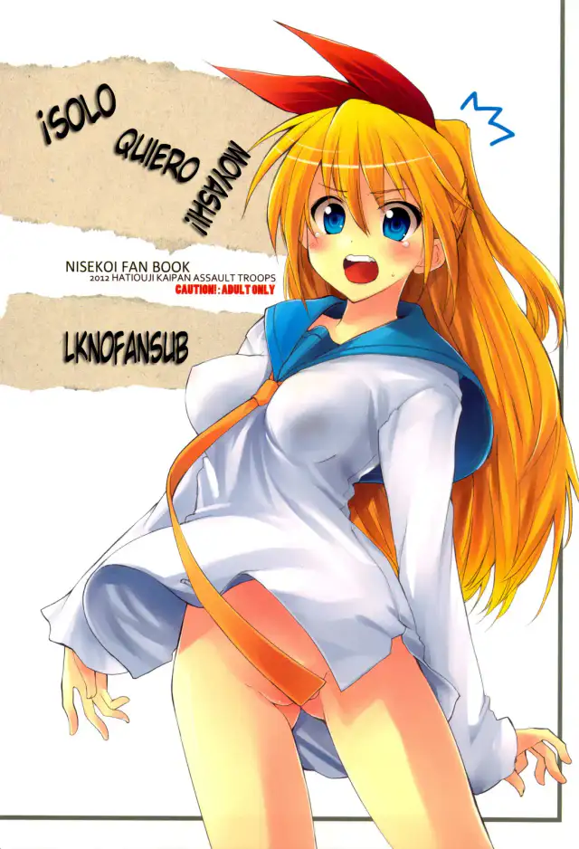 JUST WANT MOYASHI! cover