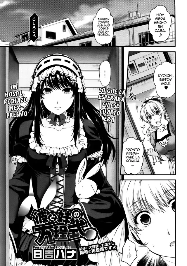 Kare to Imouto no Houteishiki | La Ecuación de Él y su Hermana Pequeña cover