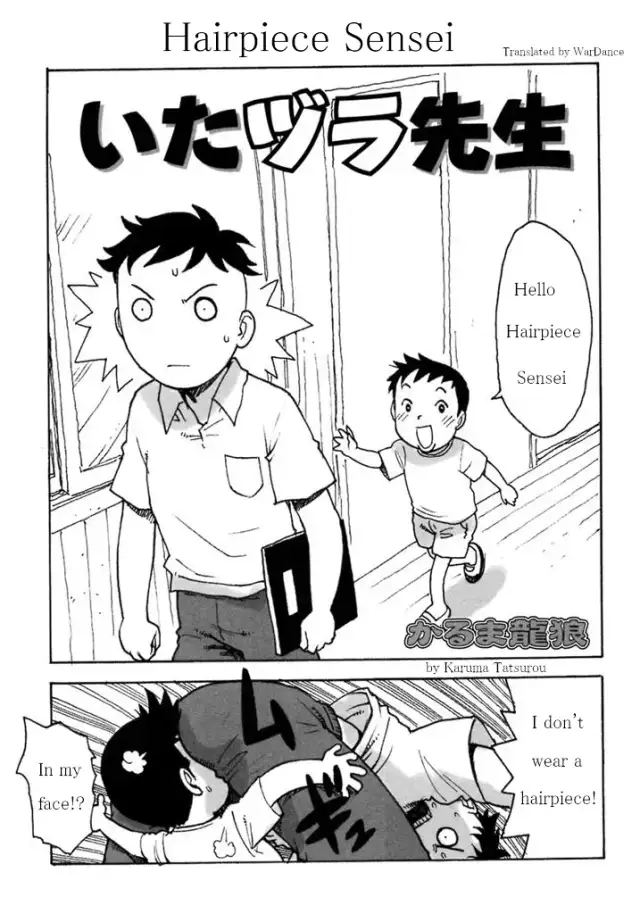 Karuma Tatsurou - Senseis Hairpiece cover