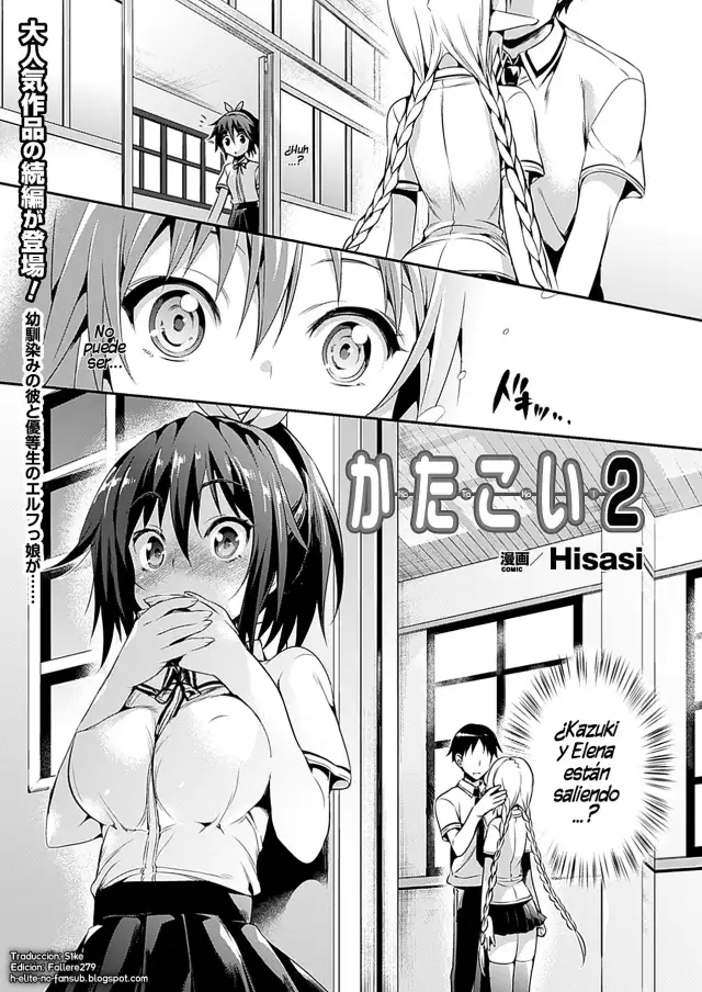 Katakoi 2 cover