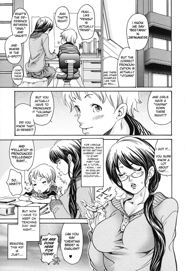 Katekyozuma | Tutor Wife cover
