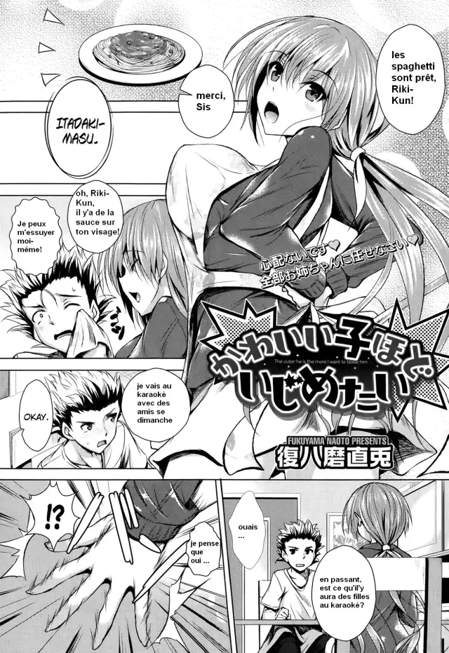 Kawaii Ko Hodo Ijimetai cover