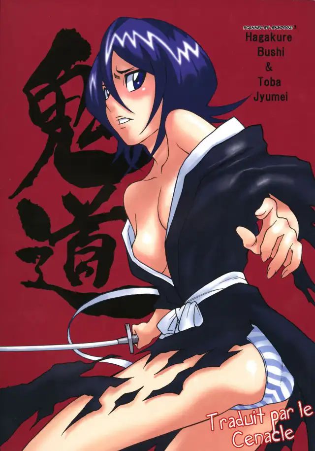 Kidou cover
