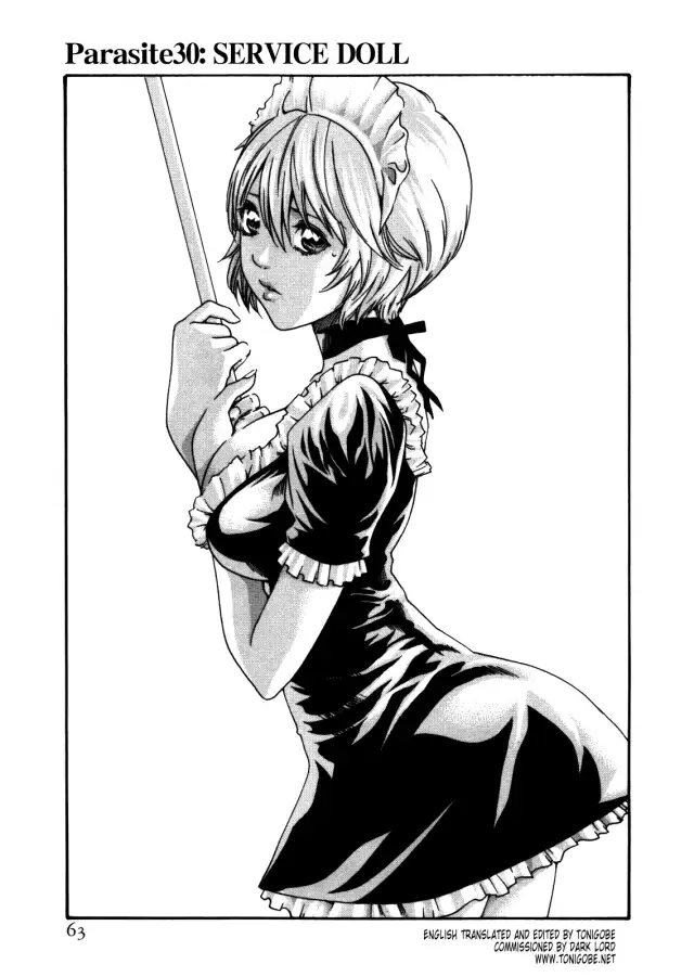 Kisei Juui Suzune ch 30 cover