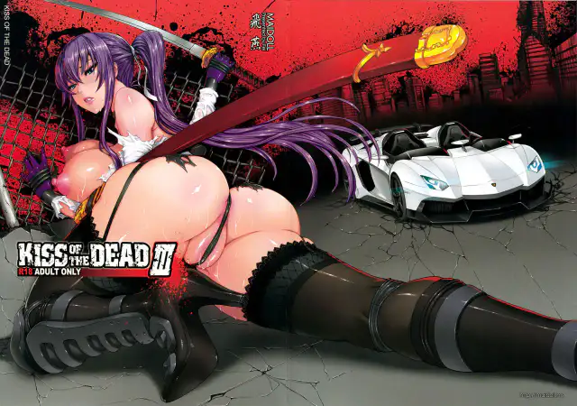 Kiss of the Dead 3   =P666HF= cover