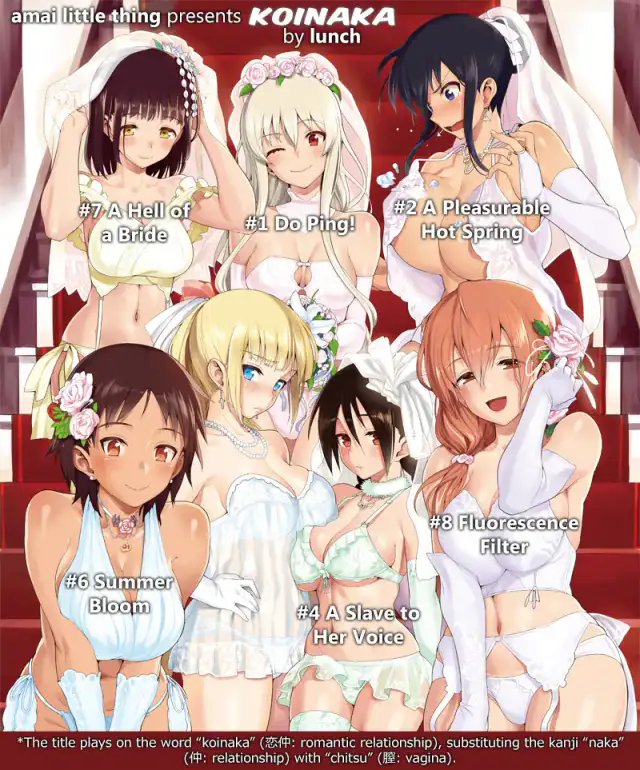 Koinaka Ch. 1-2, 4, 6-8 cover