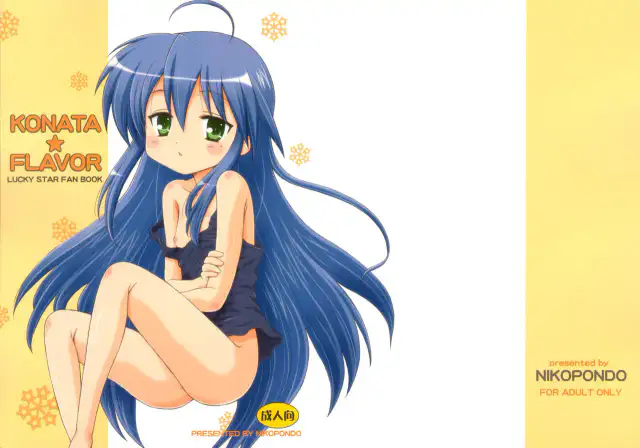 Konata Flavor cover