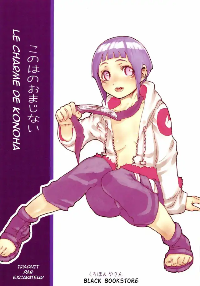 Konoha no Omajinai | Le Charm de Konoha cover